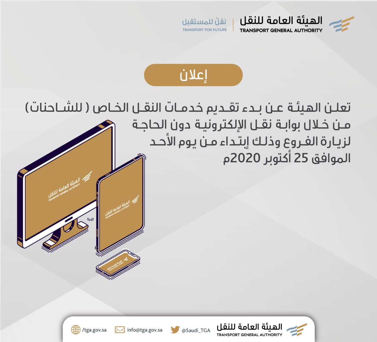 الصورة