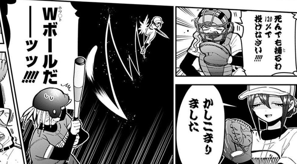 ぐんぐにる Gungnir3228 さんの漫画 65作目 ツイコミ 仮 ぐんぐにる Gungnir3228 さんの漫画 65作目 ツイコミ 仮