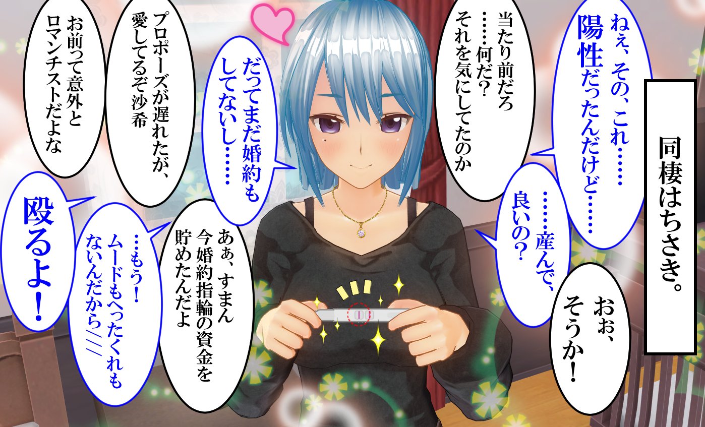 F 2a はちさき八結はちとつ妊娠おめでた漫画 それぞれ別世界のお話 俺ガイル漫画 0458 乙女なはちさき 0459 ３人目八結 0460 奇跡のはちとつ Pixiv版 T Co 2fddaozylh 俺ガイル 俺ガイル漫画 比企谷八幡 由比ヶ浜結衣 川崎沙希 戸塚