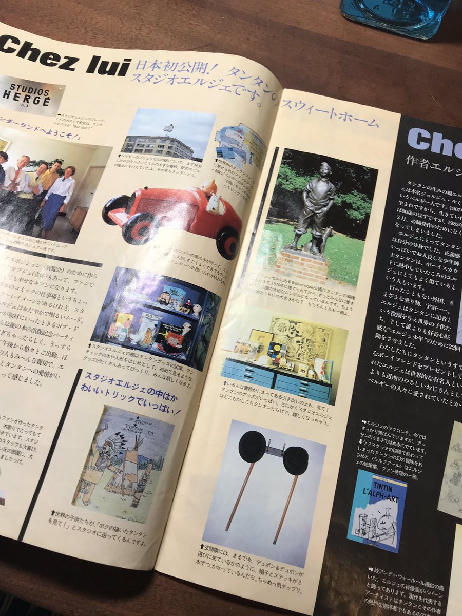 umesono on Twitter:
