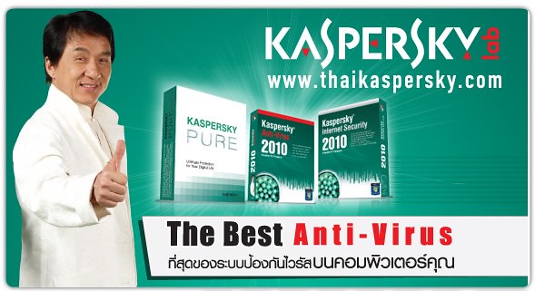 Kaspersky anti-virus ambassadorKGB connection, compromised, listed as harmful, accused of creating fake malware to harm its competitors https://www.heise.de/ct/artikel/Kasper-Spy-Kaspersky-Anti-Virus-puts-users-at-risk-4496138.html