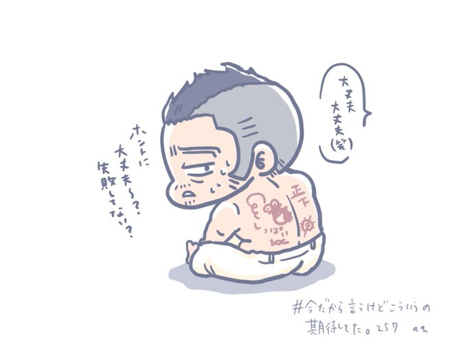 【本誌】今だから言うけど実はこういうの期待してた 