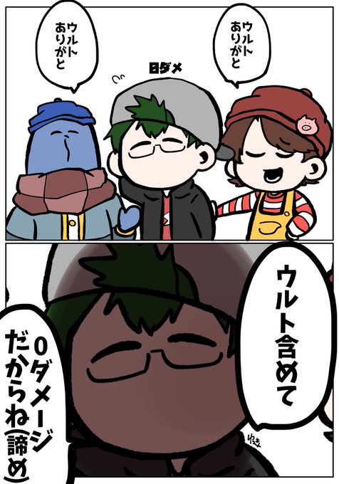 ぐちつぼを許さない を含むマンガ一覧 いいね順 ツイコミ 仮