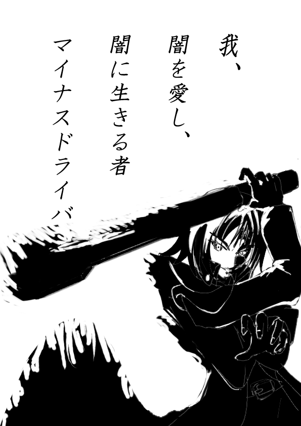 Twoucan パンサー の注目ツイート イラスト マンガ コスプレ モデル