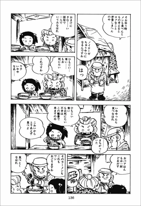 #漫画の名シーン これは覚えておくべき 