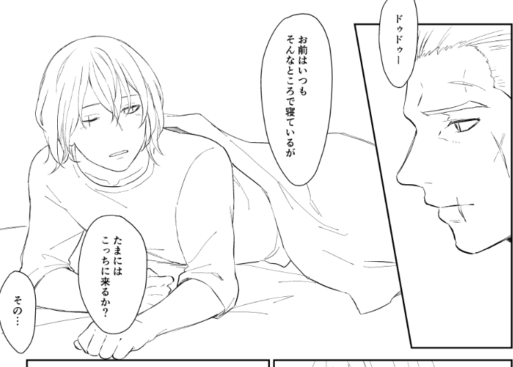 今晩の 