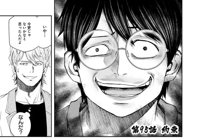 丸山 恭右 Tsuyoshi 連載中さん の人気ツイート 3 Whotwi グラフィカルtwitter分析