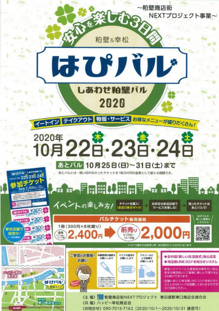 びあん Chefbien Twitter