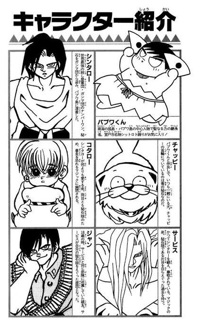 Papuwaのtwitterイラスト検索結果 古い順