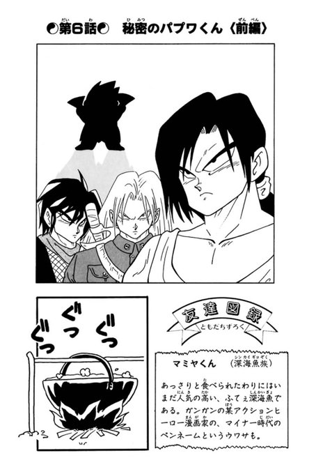 コリエル Coryell 12 さんの漫画 175作目 ツイコミ 仮 コリエル Coryell 12 さんの漫画 175作目 ツイコミ 仮