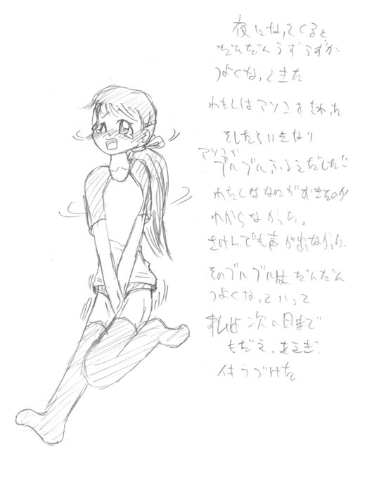 ไบบ้็ตตใๆใๅงใใฆใใใฎใใใฎใใ็ตตใๅบใฆใใ