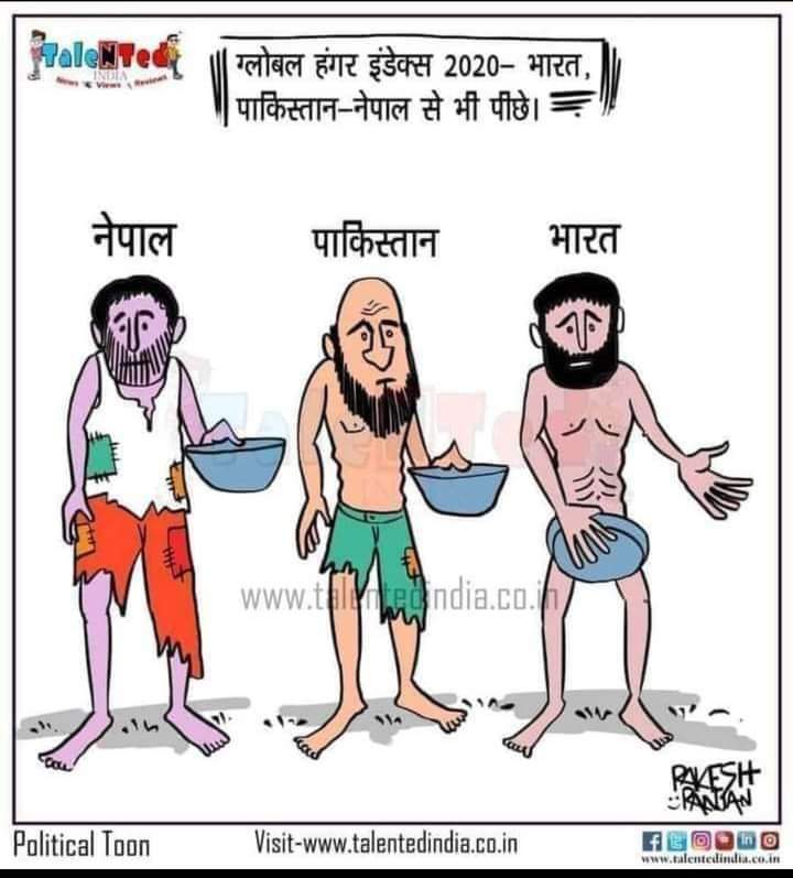 Truth_2024's tweet image. हमारी हालत सबसे खस्ता है #HungerIndex2020 #hunger #बिहार_में_का_बा #बिहार_में_बहार_है #BiharElection2020