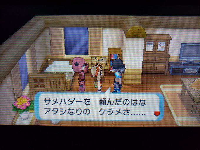 サメハダーのtwitterイラスト検索結果