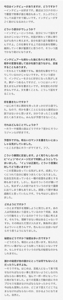 마나미 Redvelvet Redvelvet722138 Twitter