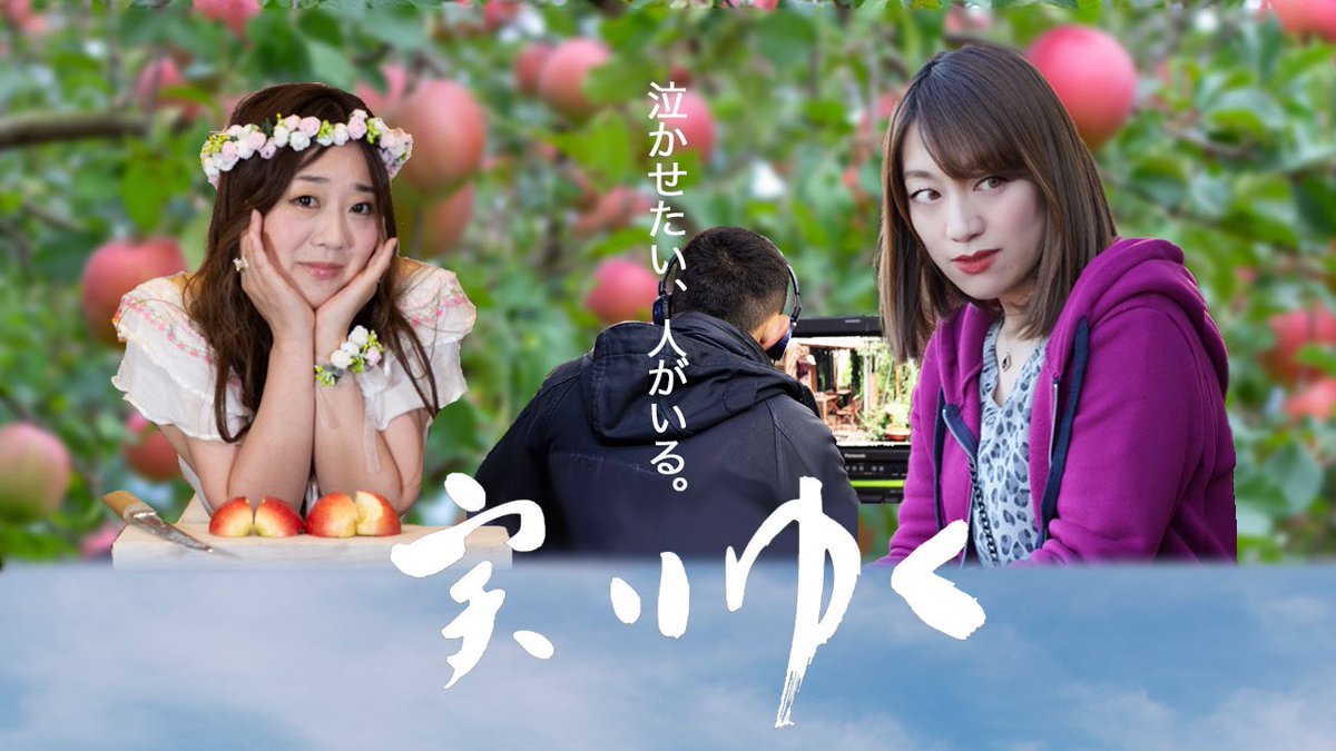 日本エレキテル連合 橋本小雪 感電パラレル更新したよ 映画 実りゆく 独占インタビュー最終回 監督八木順一朗編 まんじゅう大帝国のsweetな写真も登場するぉ まんじゅう大帝国 T Co Jmncx4it Youtubeより 日本エレキテル連合 橋本小雪 感電パラレル更新したよ 映画 実りゆく 独占インタビュー最終回 監督八木順一朗編 まんじゅう大帝国のsweetな写真も登場するぉ まんじゅう大帝国 T Co Jmncx4it Youtubeより