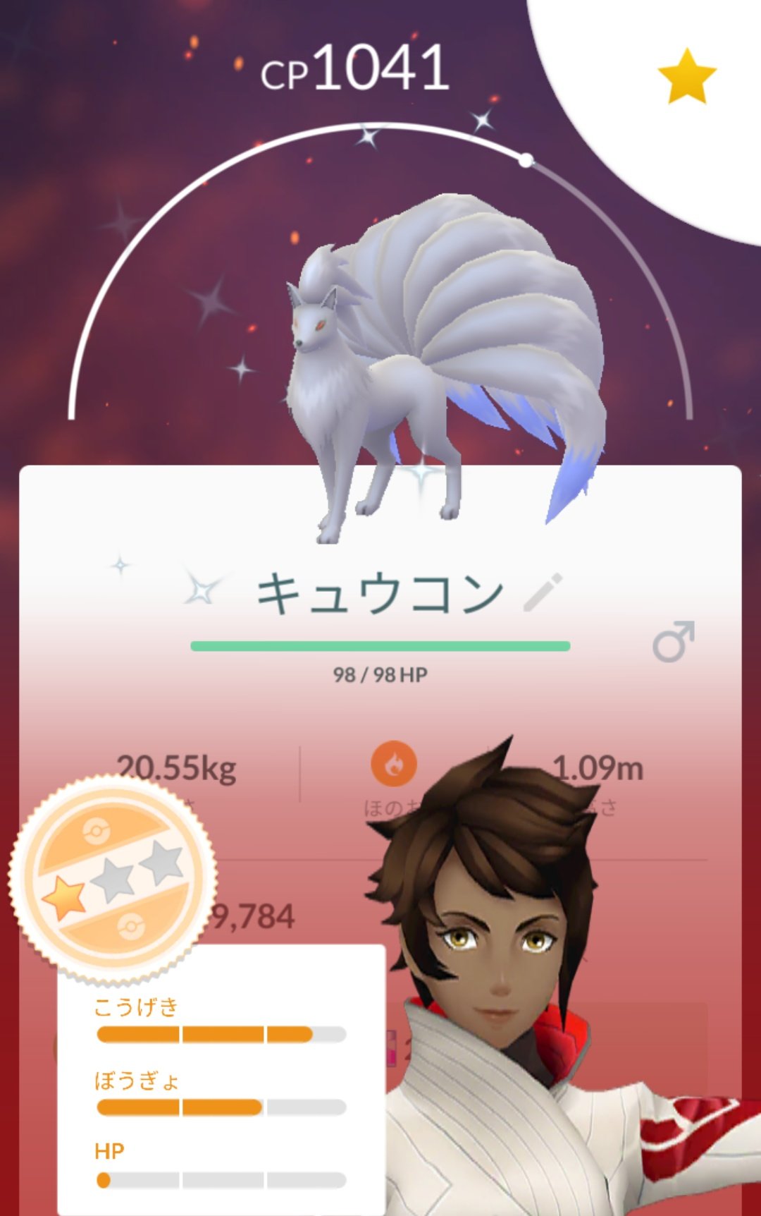 キュウコン色違い Twitter Search Twitter
