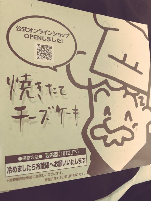 ありがたやありがたやのtwitterイラスト検索結果 古い順