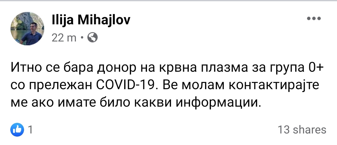 РТ