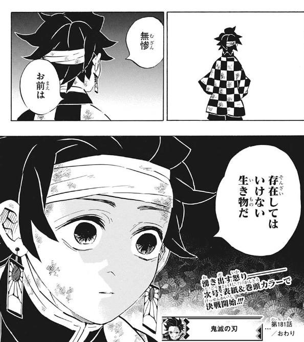 「今女の子に『これで禰豆子のコスプレができるよ!』と竹轡渡したらもれなく付けてくれるんじゃん。それを売るじゃん。錬金術じゃん」 