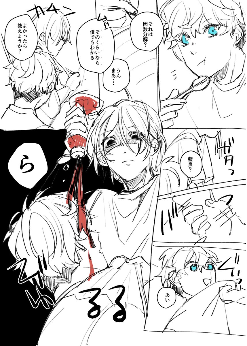 ぼくたちケチャップブラザーズ!!(フェザータッチイベストネタ)
ヒロくんもやばいけど藍良くんもなかなかのヤバさでさすがケチャップブラザーズだなって思いましたまる 