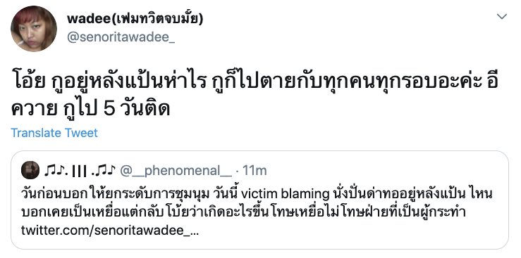 3 Inches of Snow tweet media