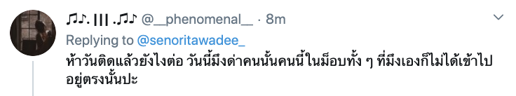 3 Inches of Snow tweet media