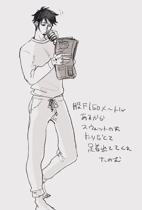 ろ 