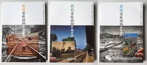 11/ Rly histories in China are usually official, corporate histories. Interesting stuff started with photographer Wang Wei's trilogy, "My Peking-Kalgan Railway", a section-by-section analysis of changes in route & relics from the 1909 opening, using archival and satellite images.