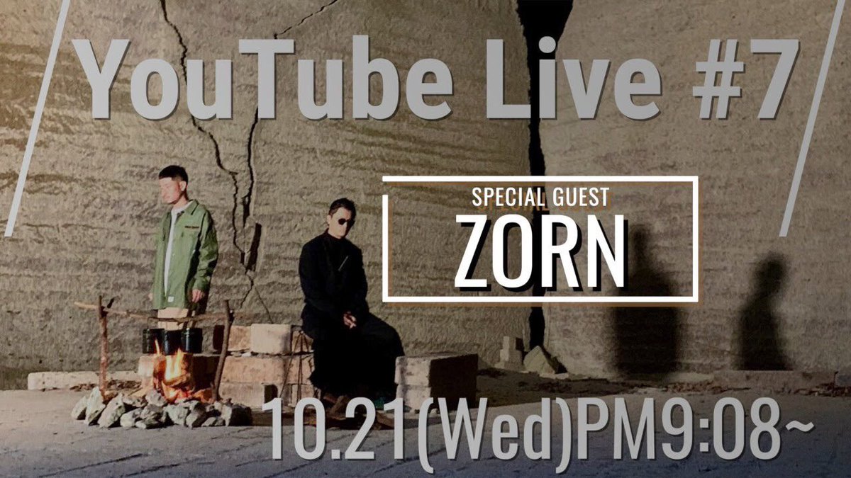 Oh 兄さん V Twitter 牢屋の囚人 王者の休日 運命の赤い韻 笑 俎上に上がってたのはこの曲 Kreva タンポポ Feat Zorn Music Video T Co Wusq3flmxz