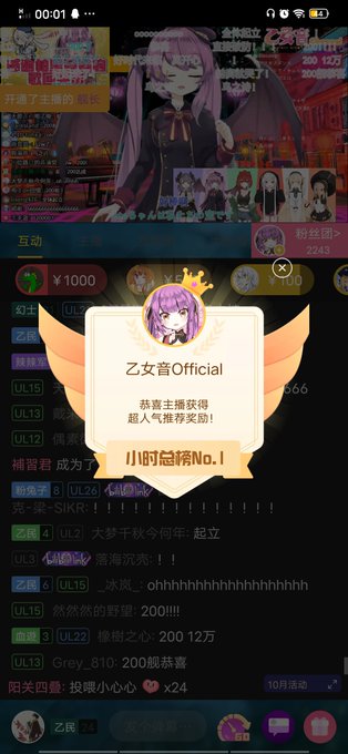 Bilibili 高画質 のtwitterイラスト検索結果 古い順