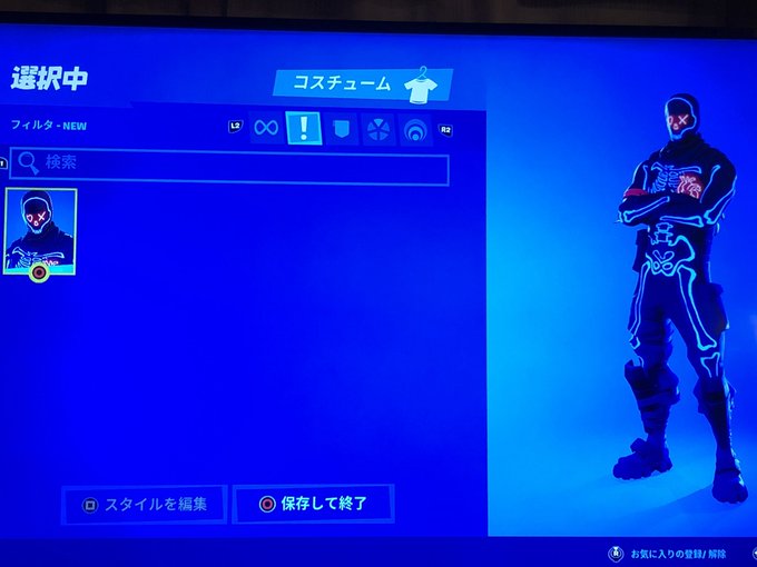 Omg A gift from @dakotaz 🥺 Thank you DK😘😘 #Fortnite #Dakota  #thanks https://t.co/1r78iaA3GA<a class="tags" target="_blank" title="On Twitter" href="/?out=eyJ0eXAiOiJKV1QiLCJhbGciOiJIUzUxMiJ9.eyJpYXQiOjE3MTk1MDY2OTgsImlzcyI6InR3cG9ybnN0YXJzLmNvbSIsIm5iZiI6MTcxOTUwNjY5OCwiZXhwIjoxNzUxMDQyNjk4LCJyZWRpcmVjdF91cmwiOiJodHRwczovL3R3aXR0ZXIuY29tL2Rha290YXoifQ.MTKcJW5dPKN8s7tAfaa79DNCciQZsFJhpUXGJBLpzLGMLmefTOsoph-tPd36O0ehDWSa7Ezj_sJX4PWBPbH84Q">@dakotaz</a><a href="/tag/fortnite"class="tags">#Fortnite</a><a href="/tag/dakota"class="tags">#Dakota</a><a href="/tag/thanks"class="tags"><span>#thanks</span></a>
