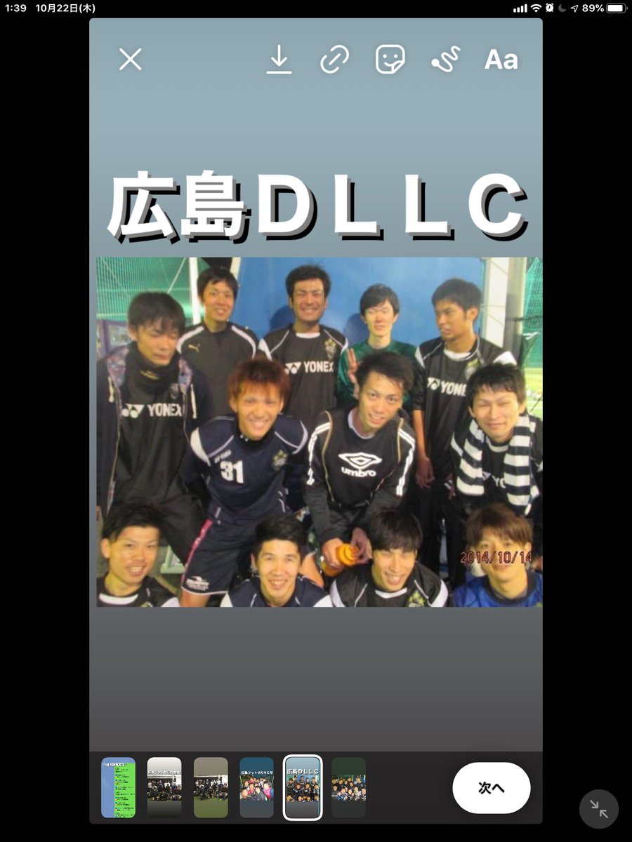 ラックザドライブ ラックザドライブ