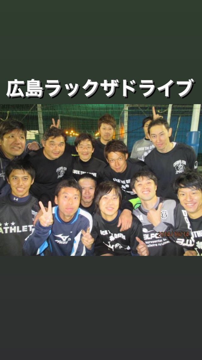 ラックザドライブ ラックザドライブ