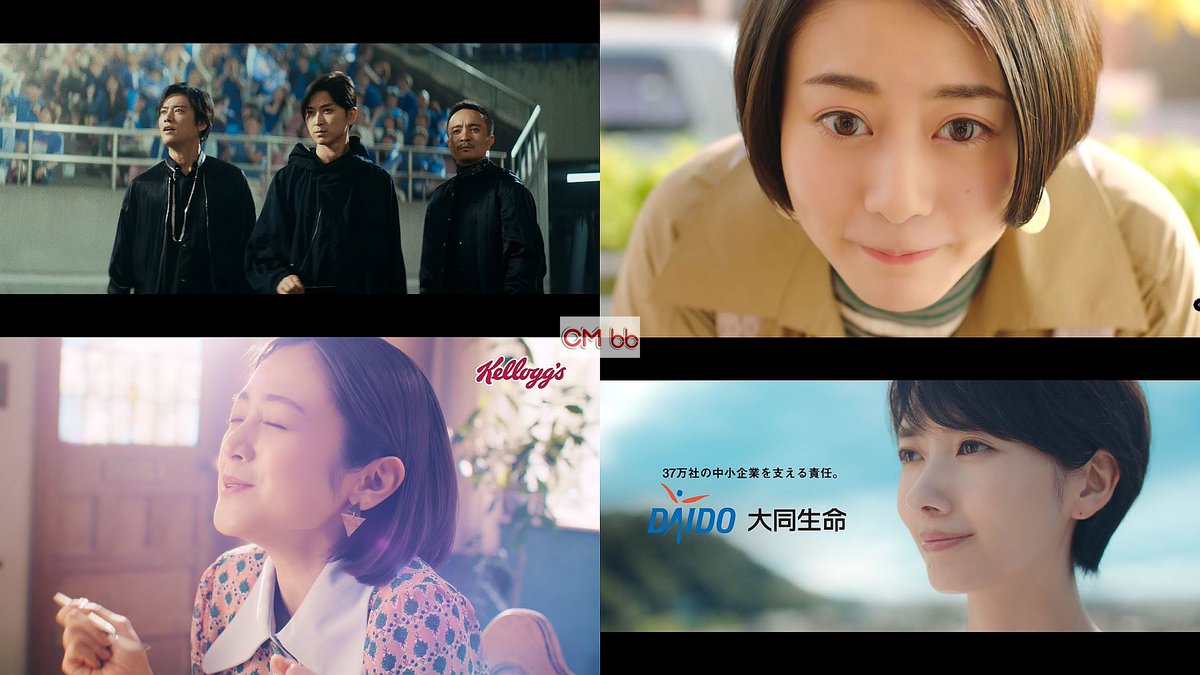 Kooss公式 編集室 Run Youtube再生回数cmランキング 10 22平安遷都の日 1位 松田翔太 桐谷健太 濱田岳 Au 2312万回 2位 高畑充希 ゆず七味チキン 759万回 3位 安達祐実 チョコレートのグラノラ 445万回 T Co Jpdizuk6dd Cmランキング