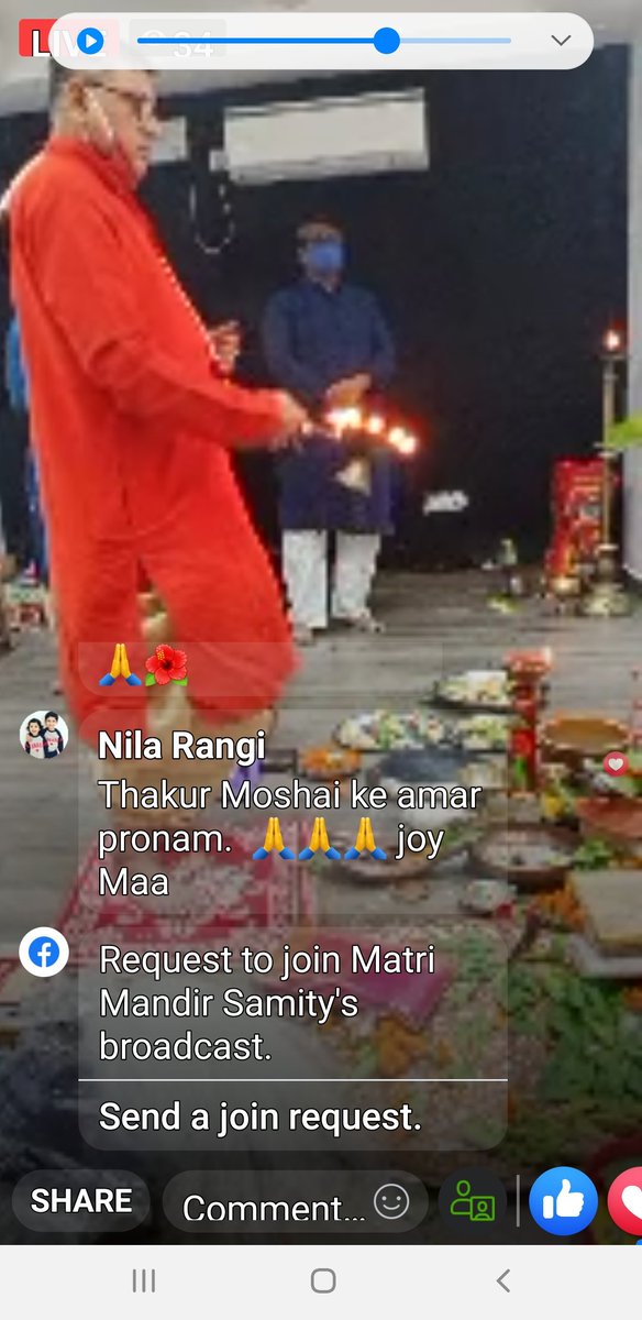 SanjoyRoyTWA's tweet photo. #DurgaPuja2020 #Bodhon 
Virtual access!not sure if one shld celebrate being able to access #Mukulda prayers sitting at home or rue not having our yearly fix of throwing ourselves at the mercy of the mother goddess and hoping she hears your call and sorts out life! #matrimandir https://t.co/yOnnPw2Bvt
