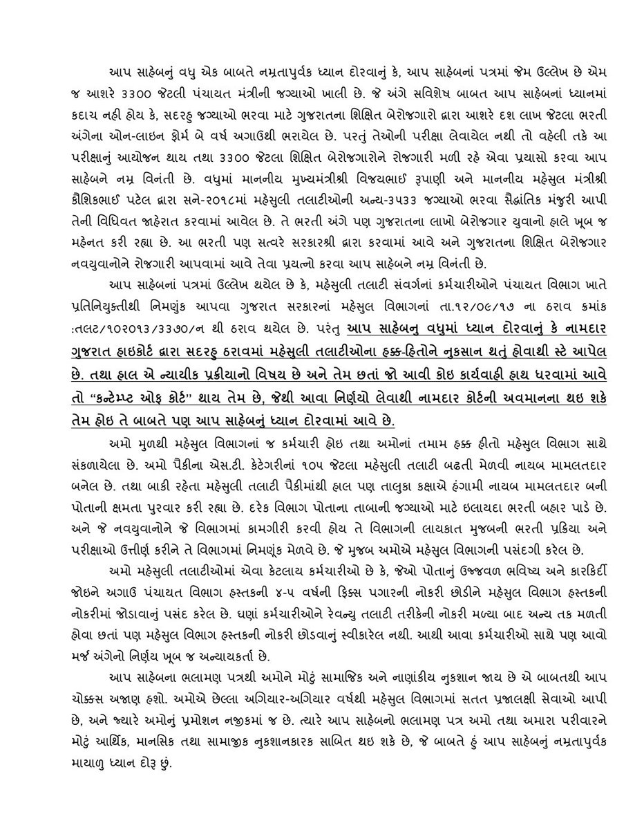 nk. vala tweet media