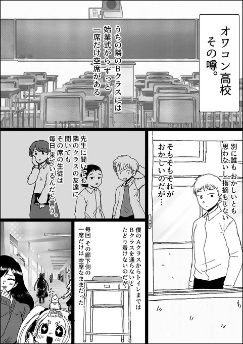 マヨ 復活のマヨ Mayo370 さんのマンガ一覧 リツイート順 14ページ ツイコミ 仮