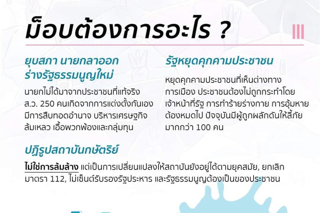 Hunhan Thailand tweet media