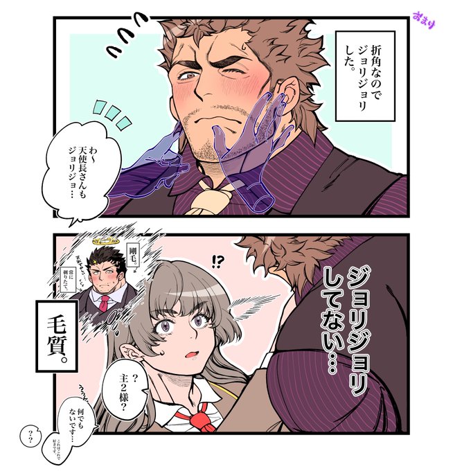 ジョリジョリのtwitterイラスト検索結果 ジョリジョリのtwitterイラスト検索結果
