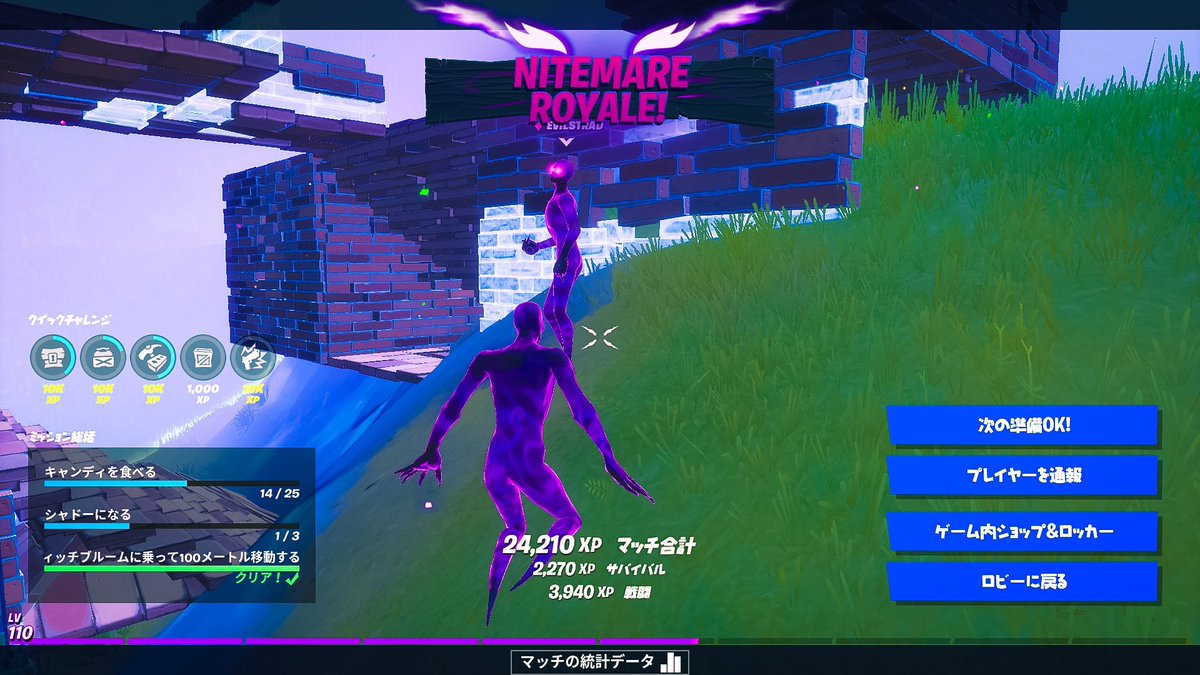 前山 芳孝 Eric Maetona ラストキルでのナイトメアロイヤルとラストキルでのビクトリーロイヤルをキメた 笑 Fortnite フォートナイト マエトナjapan 前山 芳孝 Eric Maetona ラストキルでのナイトメアロイヤルとラストキルでのビクトリーロイヤルをキメた 笑 Fortnite フォートナイト マエトナjapan