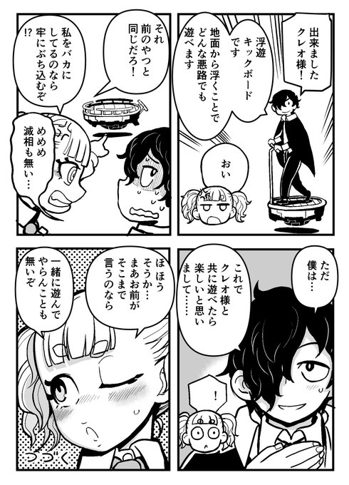 梅木泰祐さん の人気ツイート 1 Whotwi グラフィカルtwitter分析