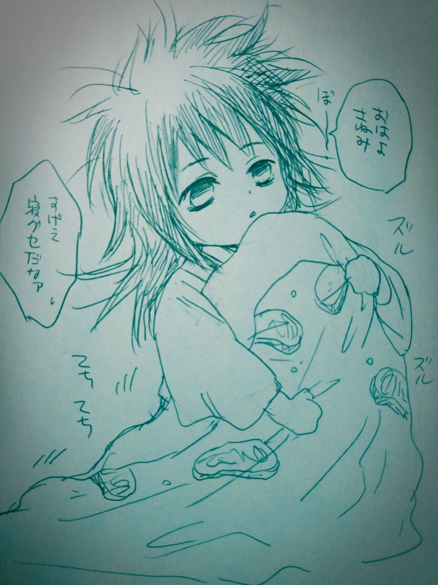 boothに感想有難うございます??仕事と家事でクタクタなので生き返ります!リプも励ましリプも有難うございます??堕ち気味なので本当になんとかしたいこの性格?あと通販完売しちゃったみたいで??申し訳ないです?早く新刊を出したいな～今勤務時間10時間なんで描く時間がないよ～? 