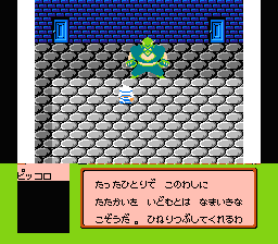 ファミコンジャンプのtwitterイラスト検索結果 ファミコンジャンプのtwitterイラスト検索結果