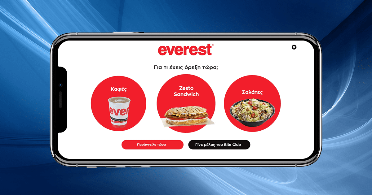 Everest snacks, sandwiches & coffee is a Greek favorite! To promote their new Bite Club, they turned to AdColony and the power of mobile! Find out how in our latest #CreativeShowcase. Don't forget your appetite! https://t.co/jD6933HE24 #MobileAds https://t.co/tBNwYwfe4v