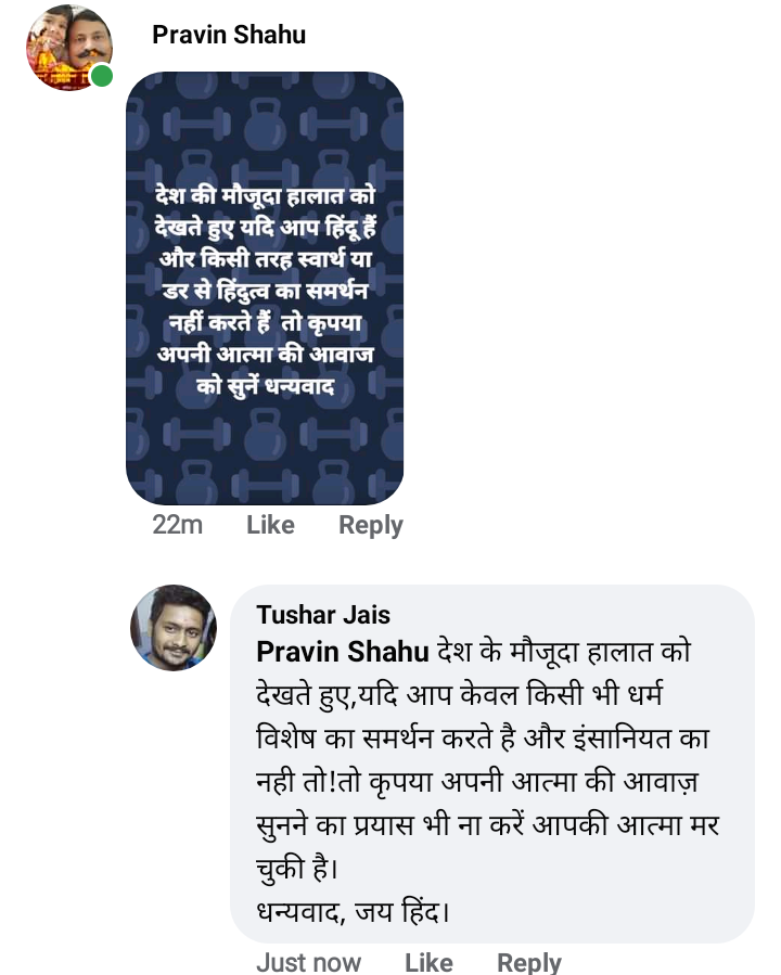 Tush8591's tweet image. Inko lagta hai sara gyan inke modi chacha k pass hi hai...
#ModiAt6 #unemployment #HungerIndex2020 #BJP #andhbhakthi #NaMoYugAgeOfIdeas