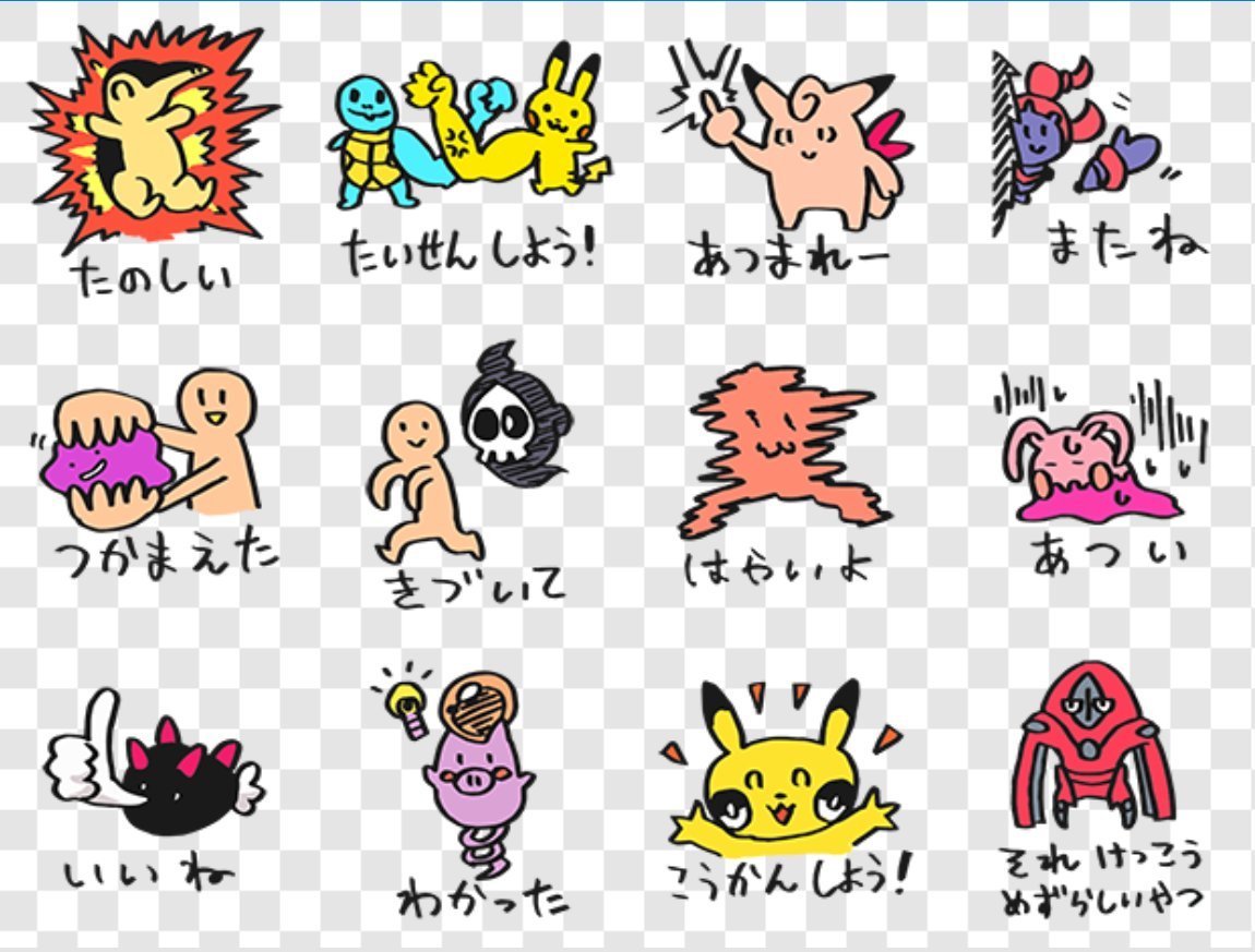 Pokemon Sword Shield Prototype Leaks Blu Ray Forum