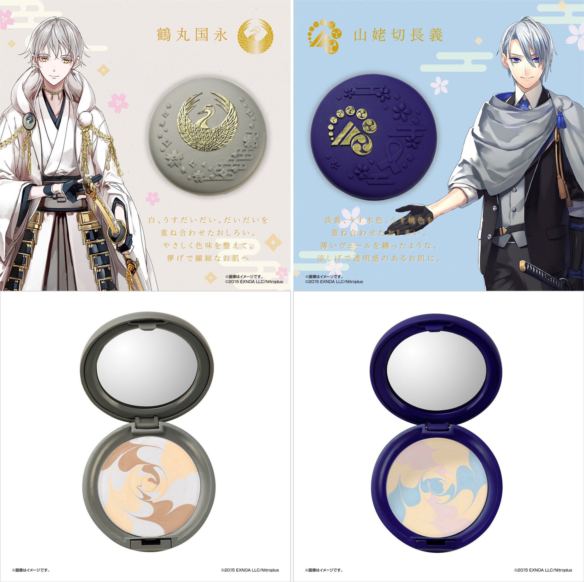 刀剣乱舞 とうらぶグッズ フィギュア予約 プレミアムバンダイで予約開始 刀剣乱舞 Online おしろい その弐 T Co Jpkvsa1vwd 刀剣乱舞 Online より おしろいの第2弾が登場しました 刀剣乱舞 とうらぶグッズ フィギュア予約 プレミアムバンダイで予約開始 刀剣乱舞 Online おしろい その弐 T Co Jpkvsa1vwd 刀剣乱舞 Online より おしろいの第2弾が登場しました