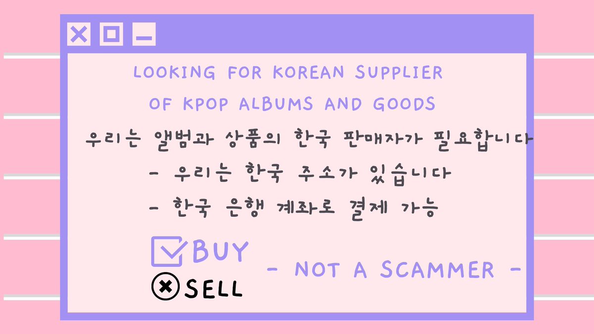 FanSupplyETC's tweet photo. Looking for KOREAN SELLER of
KPOP ALBUMS AND GOODS
우리는 앨범과 상품의 한국 판매자가 필요합니다

🍒 We have KR Address and KR Account
- 우리는 한국 주소가 있습니다
- 한국 은행 계좌로 결제 가능

🍒 SEND DM or KAKAOTALK ID : FanSupplyETC 

✔ BUY
✖ SELL
❌SCAM https://t.co/uLKEkxOYaT