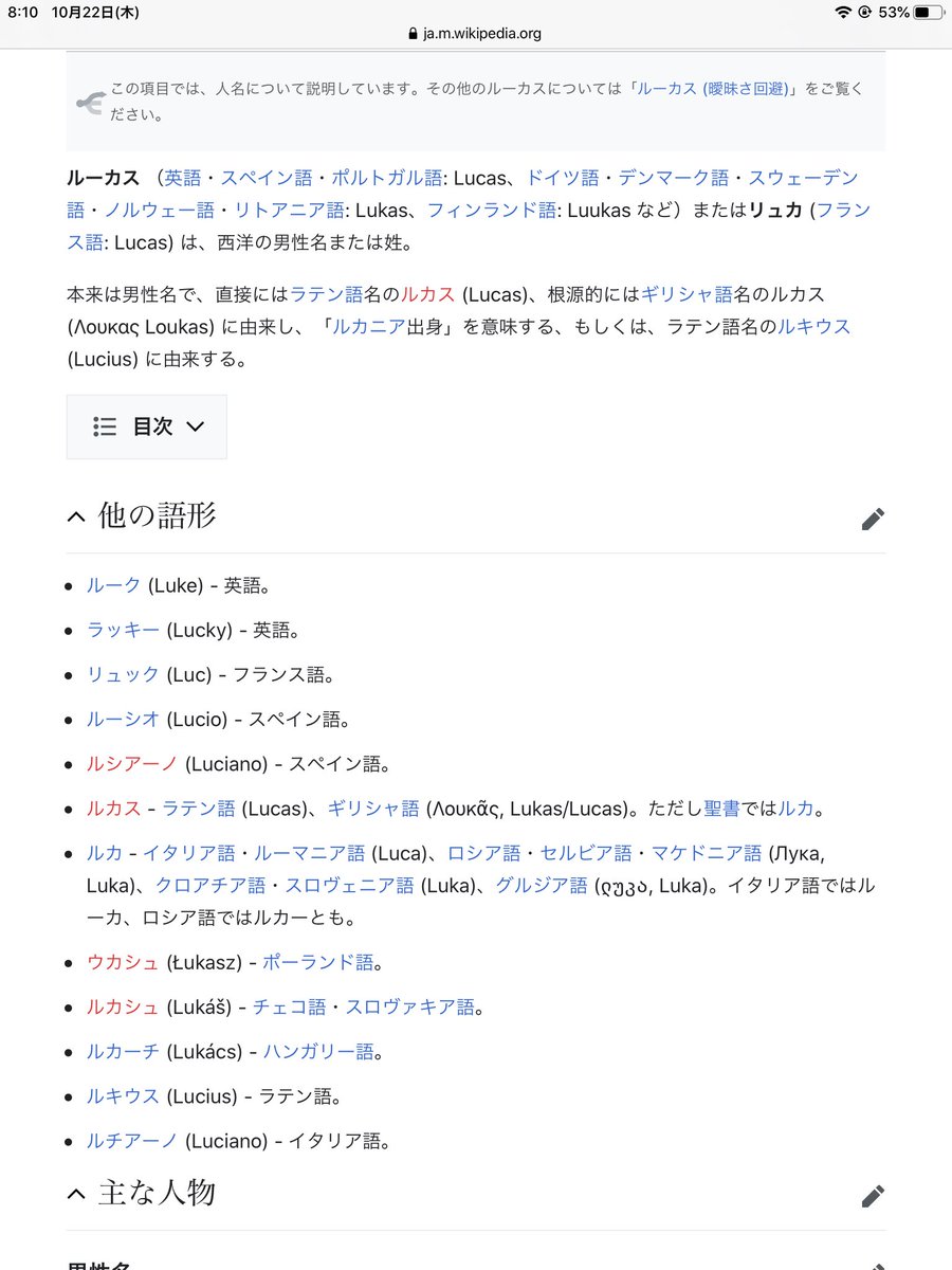 概念推しカプ大好き女によるaph的妄言まとめ Min T ミント 概念推しカプ大好き女によるaph的妄言まとめ Min T ミント