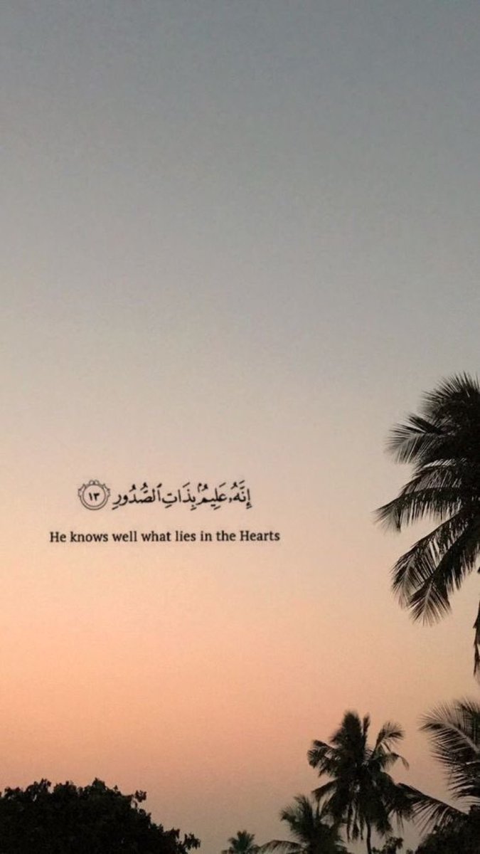 Aidez Moi A Trouver Un Fond Ecran Islamique Fond De La Mecque Ou Autre Et Une Citation Svp Twitter